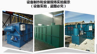塑料加工专用废水处理设备 清洗与污水处理一体化解决方案