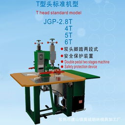 常熟市虞山镇莫城朝林模具加工厂塑料包装机械与塑料加工专用设备产品列表