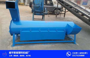 塑料加工专用设备 甩干机、PET塑料甩干机与立式塑料甩干机详解